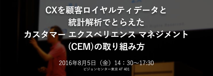 0805セミナー
