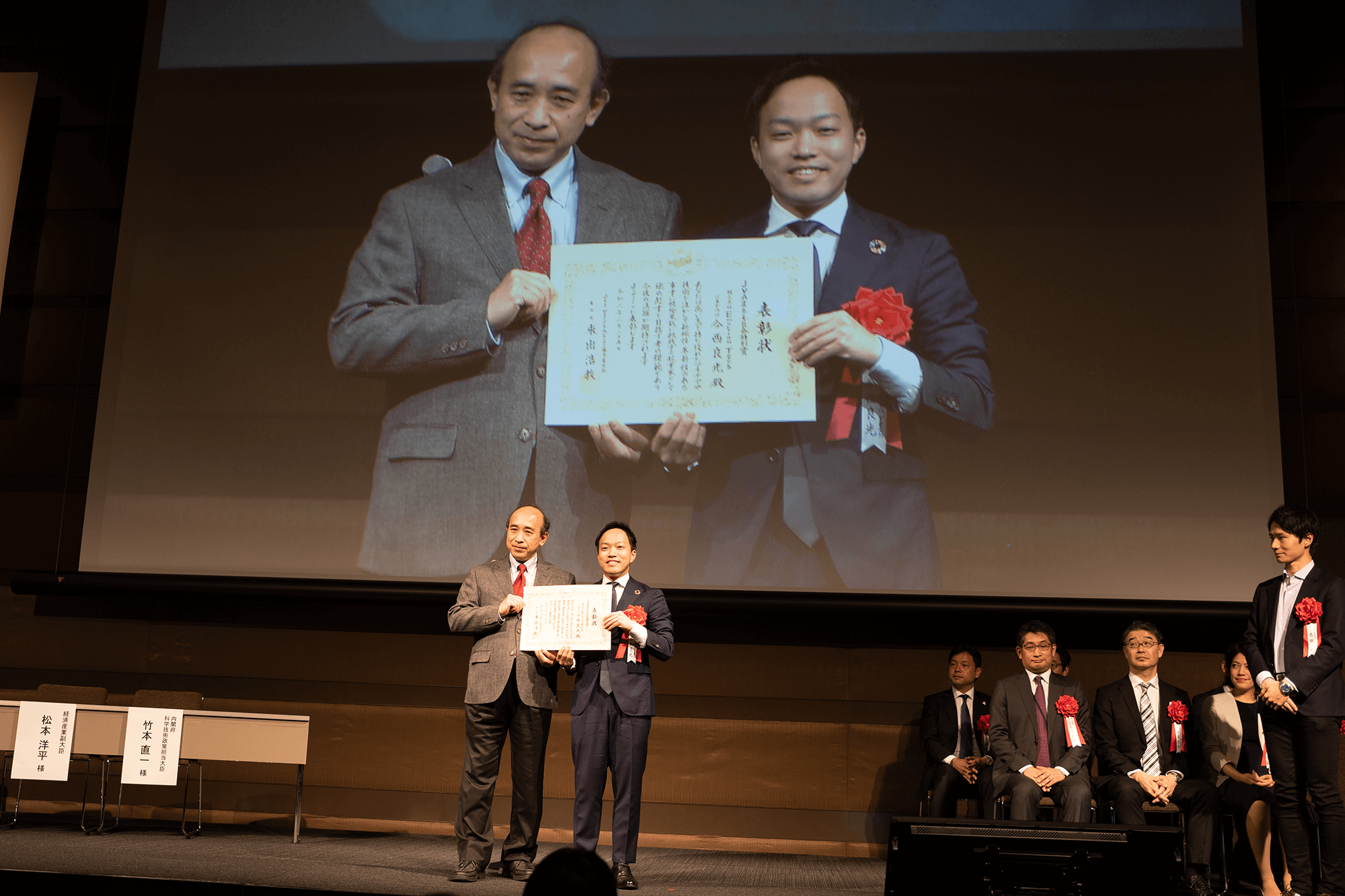 JVA2020_表彰式