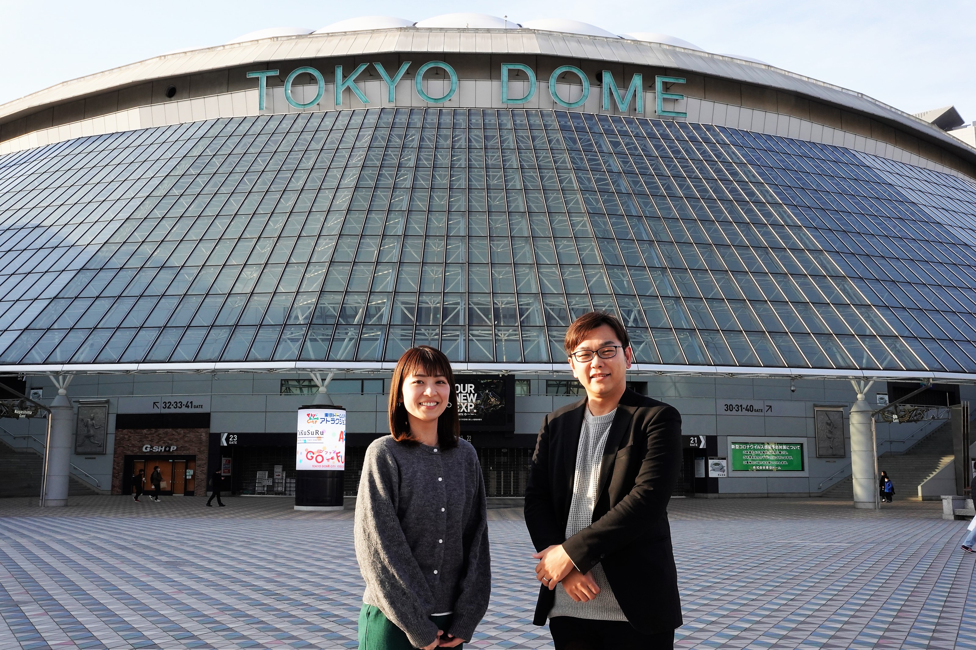 株式会社東京ドーム 株式会社エモーションテック